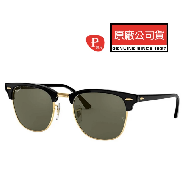 RayBan 雷朋 經典復古眉框設計 偏光太陽眼鏡 RB3016 901/58 51mm 黑眉框墨綠偏光鏡片 公司貨