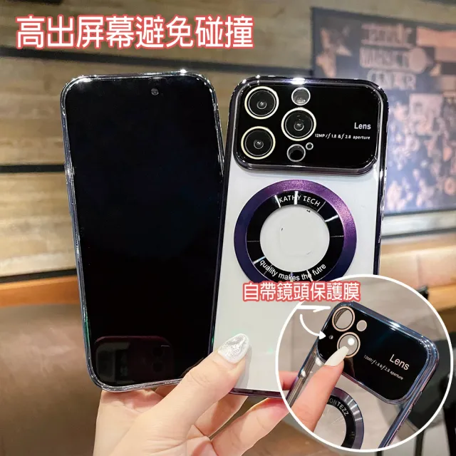 【HongXin】iPhone 15 6.1吋 一體鏡頭大視窗磁吸手機保護殼
