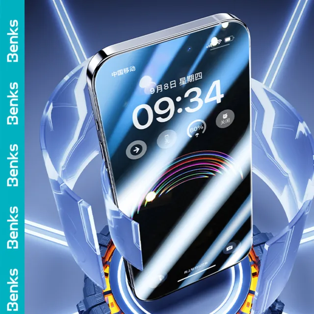 【Benks】iPhone 15 /Pro/Pro Max/Plus 冰感系列 電競磨砂霧面防指紋  3D滿版保護膜保護貼