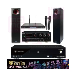 【金嗓】CPX-900 K2F+OKAUDIO AK-7+SR-889PRO+KARMEN H-88(4TB點歌機+擴大機+無線麥克風+卡拉OK喇叭)