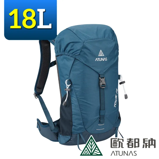 【ATUNAS 歐都納】TOUR旅遊背包 18L A1BPEE02(後背包/旅遊/登山/爬山/健行/自行車/單車)