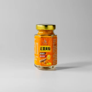 【福伯薑黃】紅薑黃粉罐裝70克(單罐入)