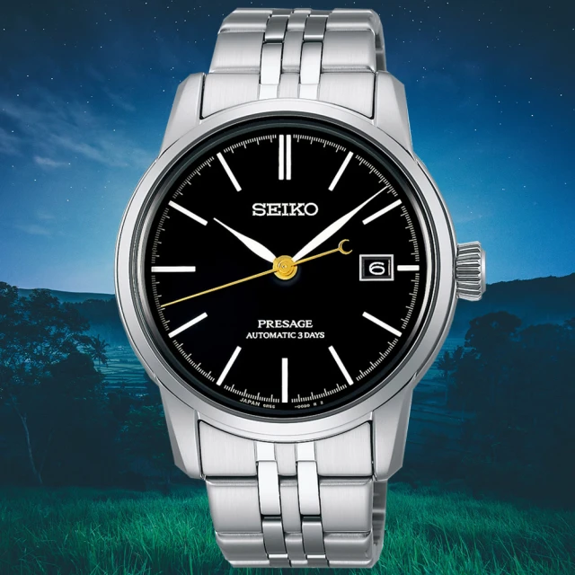 SEIKO 精工 Presage系列 田村一舟 漆藝面盤 機械腕錶 雙11 特惠(SPB405J1/6R55-00C0D)