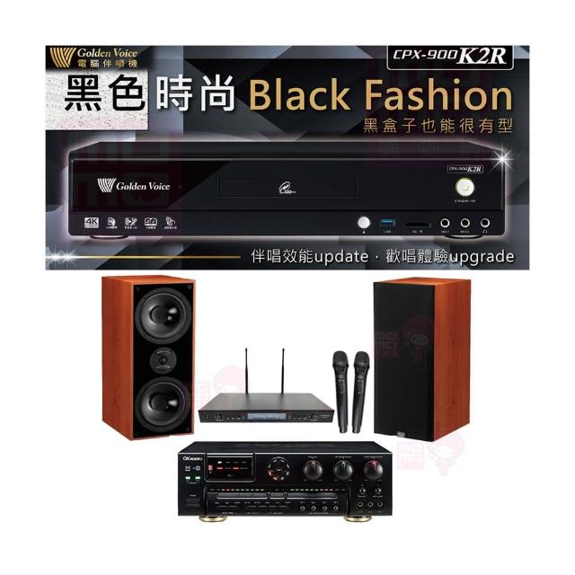 【金嗓】CPX-900 K2R+AK-7+SR-889PRO+DM-826II木(4TB點歌機+擴大機+無線麥克風+喇叭)