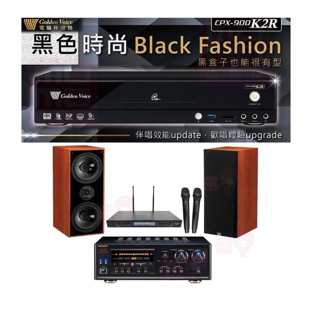 【金嗓】CPX-900 K2R+DSP-A1II+SR-889PRO+DM-826II木(4TB點歌機+擴大機+無線麥克風+喇叭)
