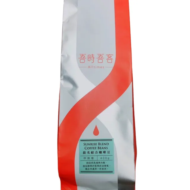 【Alltimes 吾時吾客】吾時吾客晨光綜合咖啡豆(400G/包)