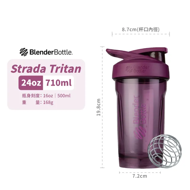 Strada™ Tritan 24oz - Lilac