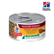 【Hills 希爾思】香烤雞肉燴米飯 健康美饌 貓主食罐 2.8oz/79g*12罐組（成貓/幼貓）(貓罐)