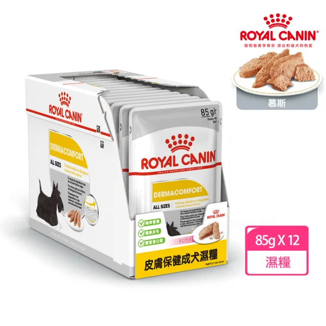 【ROYAL 法國皇家】犬專用濕糧餐包85gx12包/盒(歐洲進口 主食罐 餐包 全齡適用)
