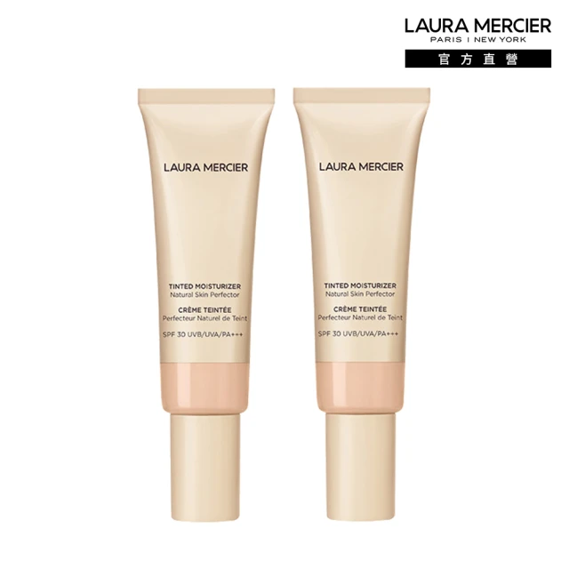 LAURA MERCIER 蘿拉蜜思 直降75折 保濕潤色美妝蜜囤貨組50ml SPF30