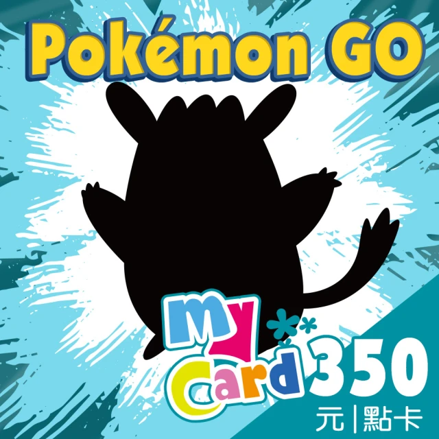 MyCardMyCard Pokemon GO 350點點數卡