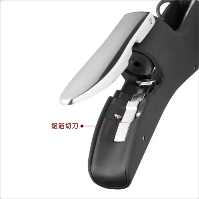 【KitchenCraft】英國 鋁箔刀+下壓省力開酒器 / 紅酒白酒 開瓶器