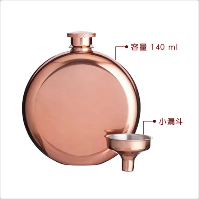 【KitchenCraft】英國 漏斗+銅面隨行酒瓶 140ml / 隨身酒瓶 攜帶酒壺