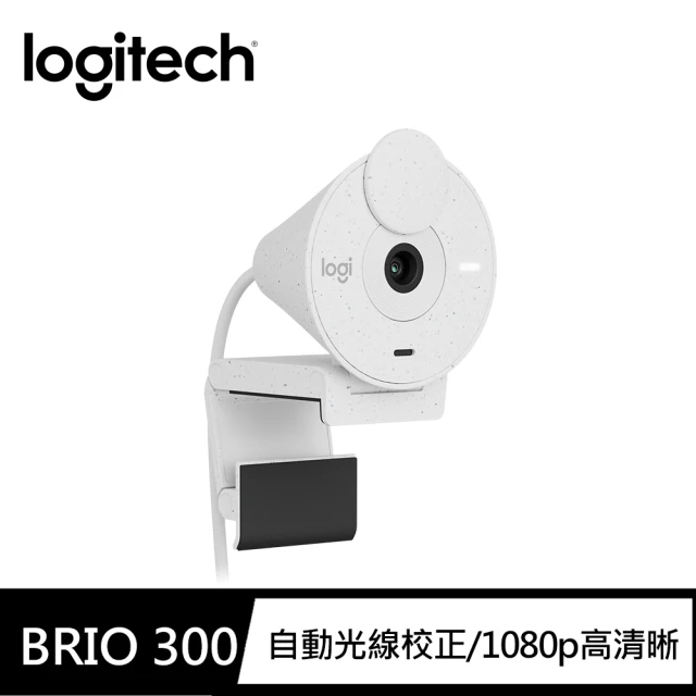 【Logitech 羅技】BRIO 300網路攝影機Webcam(珍珠白)