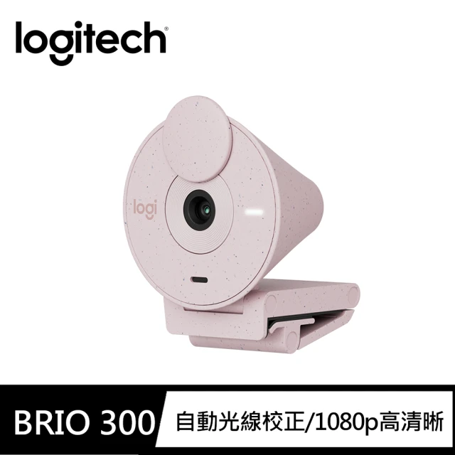 【Logitech 羅技】BRIO 300網路攝影機Webcam(玫瑰粉)