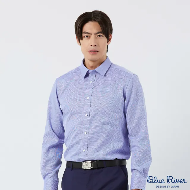 【Blue River 藍河】男裝 藍色長袖襯衫-亮眼注目小細格(日本設計 純棉舒適)