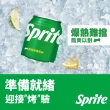 【Sprite 雪碧】易開罐250ml x3箱(共72入;24入/箱)