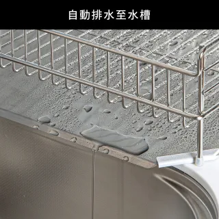【NITORI 宜得利家居】不鏽鋼瀝水架 SUS-1W 寬 不鏽鋼 瀝水架 SUS