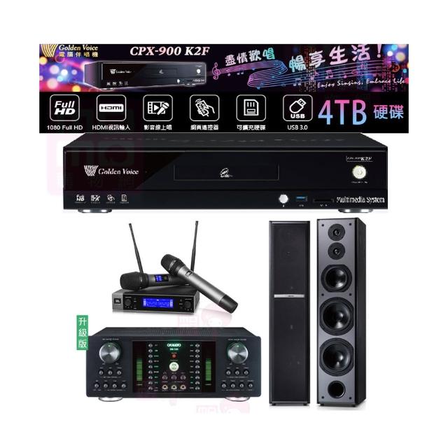 【金嗓】CPX-900 K2F+DB-7AN+JBL VM200+TDF M6(4TB點歌機+擴大機+無線麥克風+落地式喇叭)