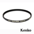 【Kenko】82mm REALPRO PROTECTOR 防潑水多層鍍膜保護鏡(公司貨)