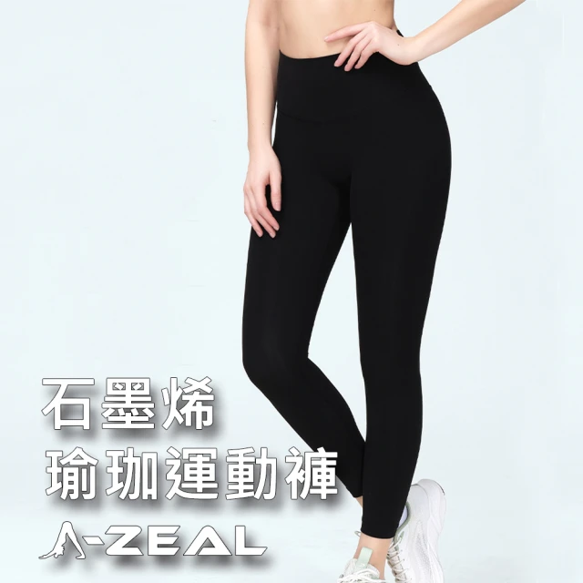 A-ZEAL 新版石墨烯塑身壓力褲(提臀/瑜珈/塑身/運動BT1877-1入)