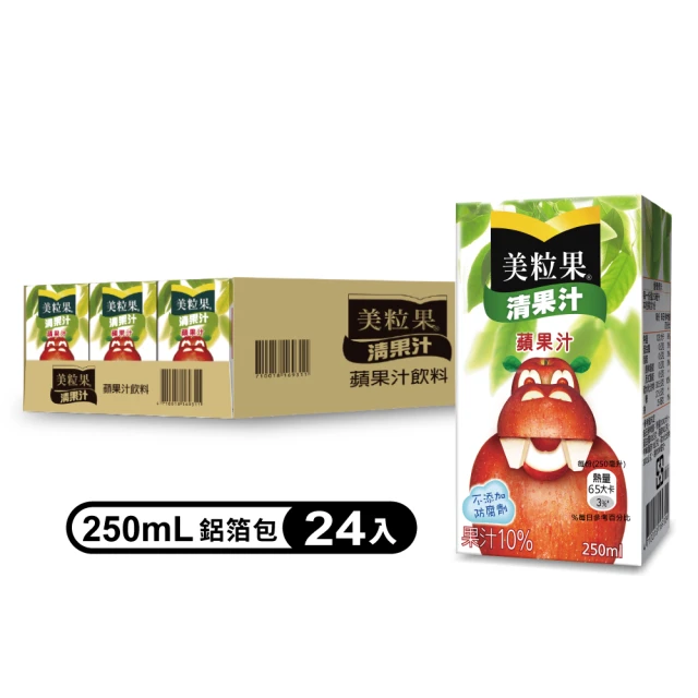 【美粒果】清果汁 蘋果汁 鋁箔包250ml(24入/箱)
