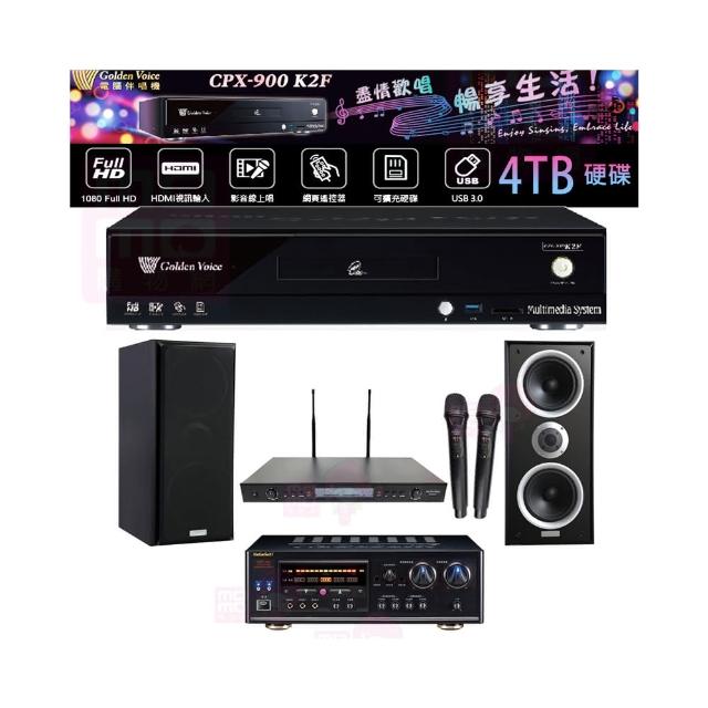 【金嗓】CPX-900 K2F+DSP-A1II+SR-889PRO+Polestar W-26B(4TB點歌機+擴大機+無線麥克風+喇叭)