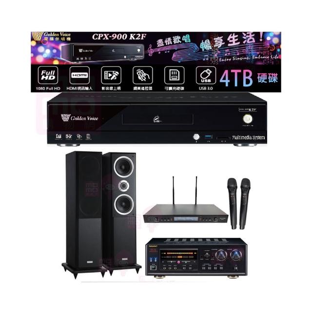 【金嗓】CPX-900 K2F+DSP-A1II+SR-889PRO+Polestar W-260(4TB點歌機+擴大機+無線麥克風+喇叭)