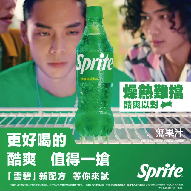 【Sprite 雪碧】迷你罐200ml x24入/箱