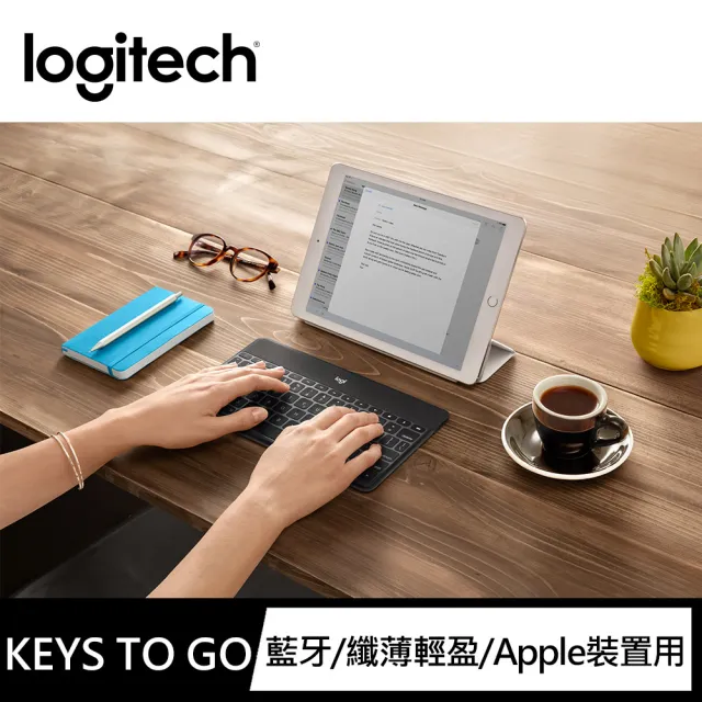 【Logitech 羅技】Keys-To-Go iPad藍芽鍵盤(黑色)