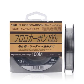 【RONIN 獵漁人】YGK 職業者碳纖線 18號 100M(日本製 釣魚線 釣蝦線 溪流線 卡夢線 子線)