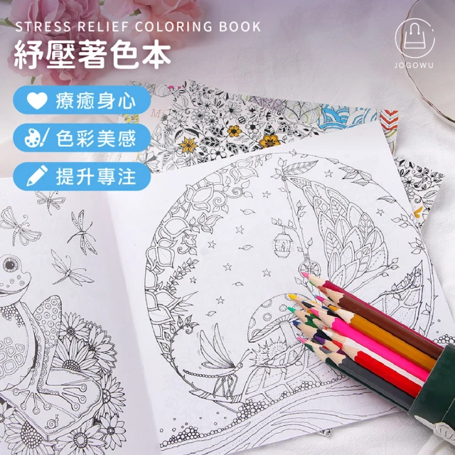 油畫技法全書好評推薦