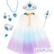【UniKids】現貨 女童裝公主披風飾品套裝 萬聖節聖誕節角色扮演變裝派對 XFSP28-2F(漸層)
