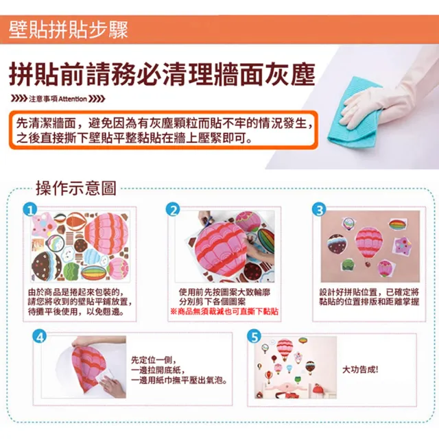 【半島良品】多款選/DIY無痕創意牆貼/壁貼(萬聖節佈置 南瓜 巫婆 Halloween 萬聖節裝飾 古堡 貓咪 骷髏頭)