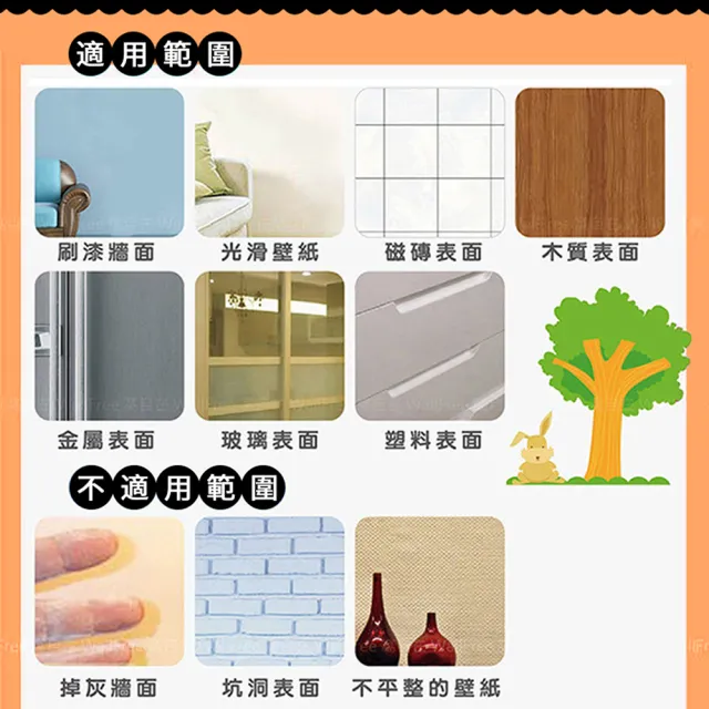 【半島良品】多款選/DIY無痕創意牆貼/壁貼(萬聖節佈置 南瓜 巫婆 Halloween 萬聖節裝飾 古堡 貓咪 骷髏頭)