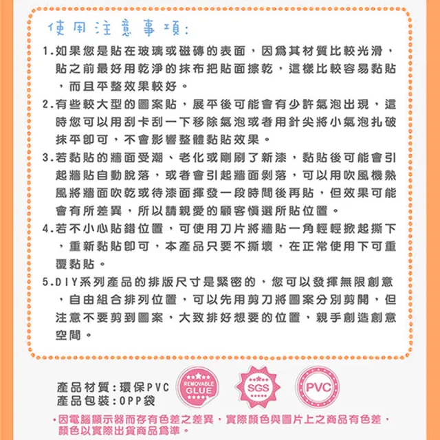 【半島良品】多款選/DIY無痕創意牆貼/壁貼(萬聖節佈置 南瓜 巫婆 Halloween 萬聖節裝飾 古堡 貓咪 骷髏頭)