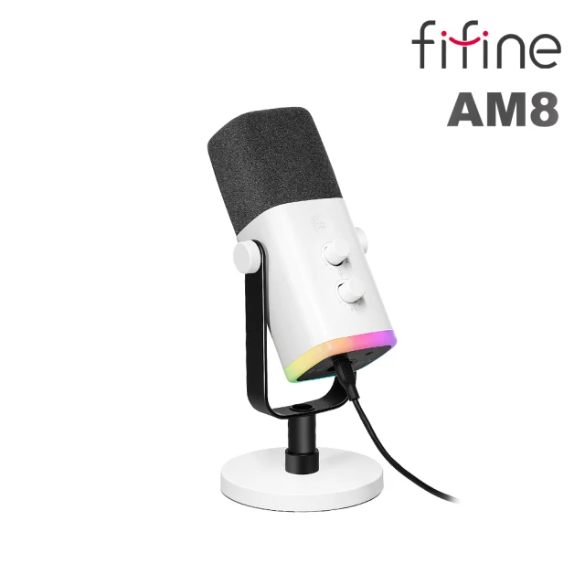 FIFINE AM8 錄音室等級 USB/XLR動圈式RGB直播麥克風(白色款)