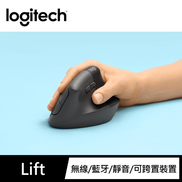 Logitech 羅技 Lift 人體工學垂直滑鼠(石墨灰)