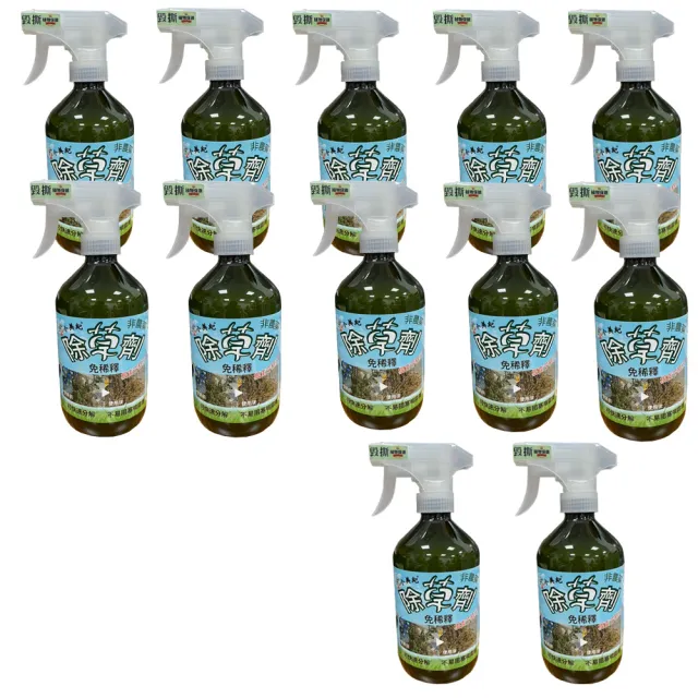 【小美紀】除草王168H-12入裝(除草藥劑 除草 雜草劑 治草劑  除草劑)