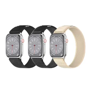 【魚骨牌SwitchEasy】Apple Watch Ultra2/Ultra/9/8/7/6/5/4/3/SE Flex 彈性越野錶帶(最新S9/Ultra 2)