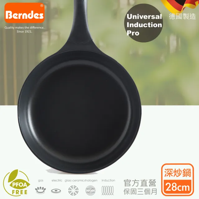 【Berndes 寶迪】Universal Induction Pro不沾鍋炒鍋 28cm