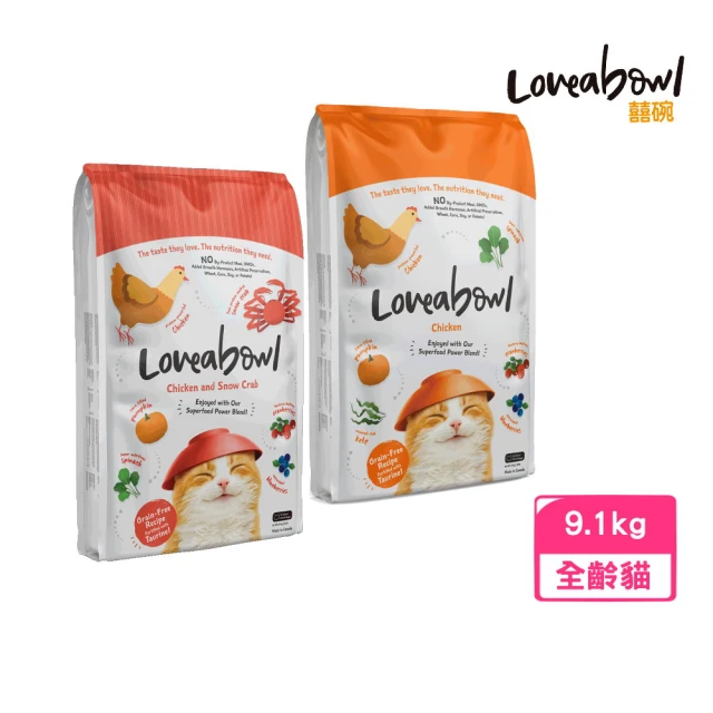 Loveabowl 囍碗 無穀天然糧-全齡貓（雞肉/雞肉&雪蟹）9.1kg/20lb(貓糧、貓飼料、貓乾糧)