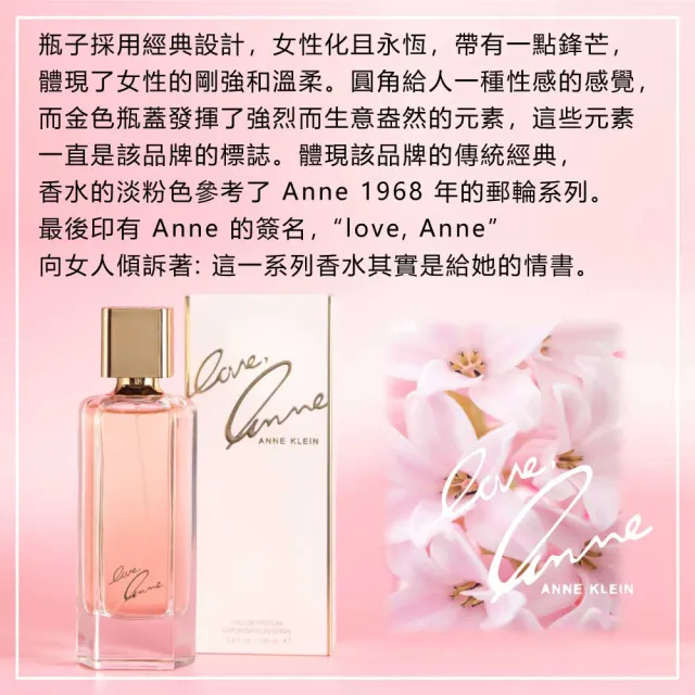 【ANNE KLEIN】永恆愛戀同名經典女性淡香精 100ml(專櫃公司貨)