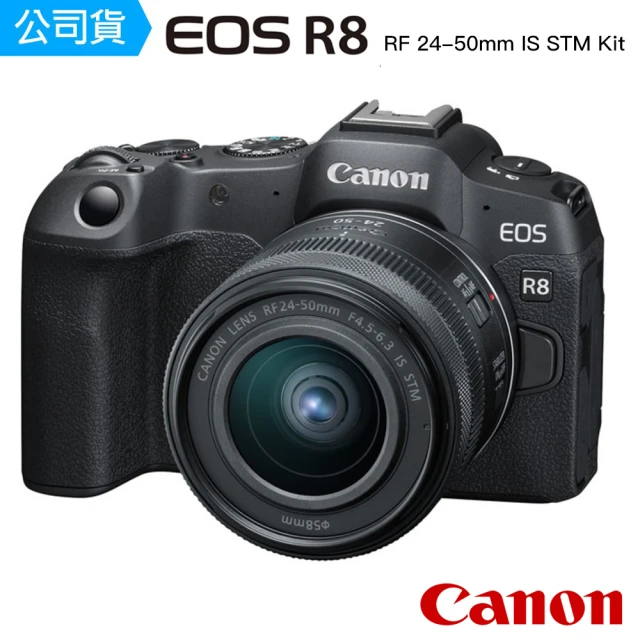 Canon EOS R8 24-50mm f/4.5-6.3 IS STM(台灣佳能總代理公司貨)