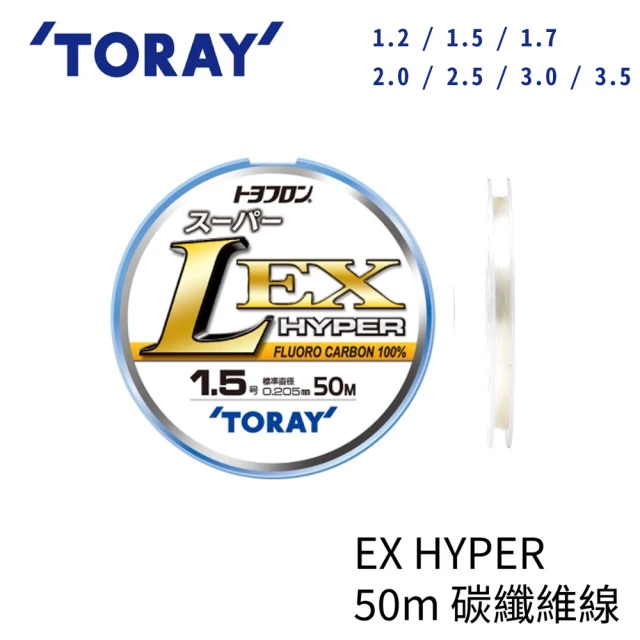 RONIN 獵漁人 日本TORAY EX HYPER 50m 1.2~3.5號 碳纖維線(日本製 子線 前導線 出口線 路亞 磯釣)