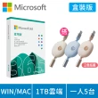 【Microsoft 微軟】送三合一充電線 ★ Microsoft 365 家用版 一年訂閱 盒裝 (軟體拆封後無法退換貨)