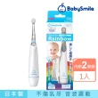 【日本BabySmile】炫彩變色 S-204 兒童電動牙刷 藍(附軟毛刷頭 不傷乳牙)