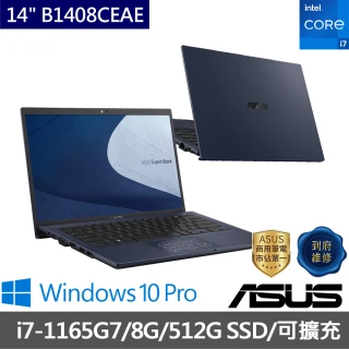 【ASUS 華碩】14吋i7商用筆電(B1408/i7-1165G7/8G/512G SSD/Win10Pro/2年保/台灣製)