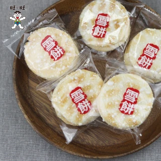 【旺旺】旺仔雪餅經濟包 350g/包x2包
