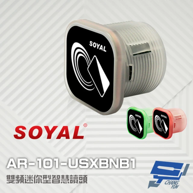 SOYAL AR-101-USXBNB1 E1 雙頻 WG 